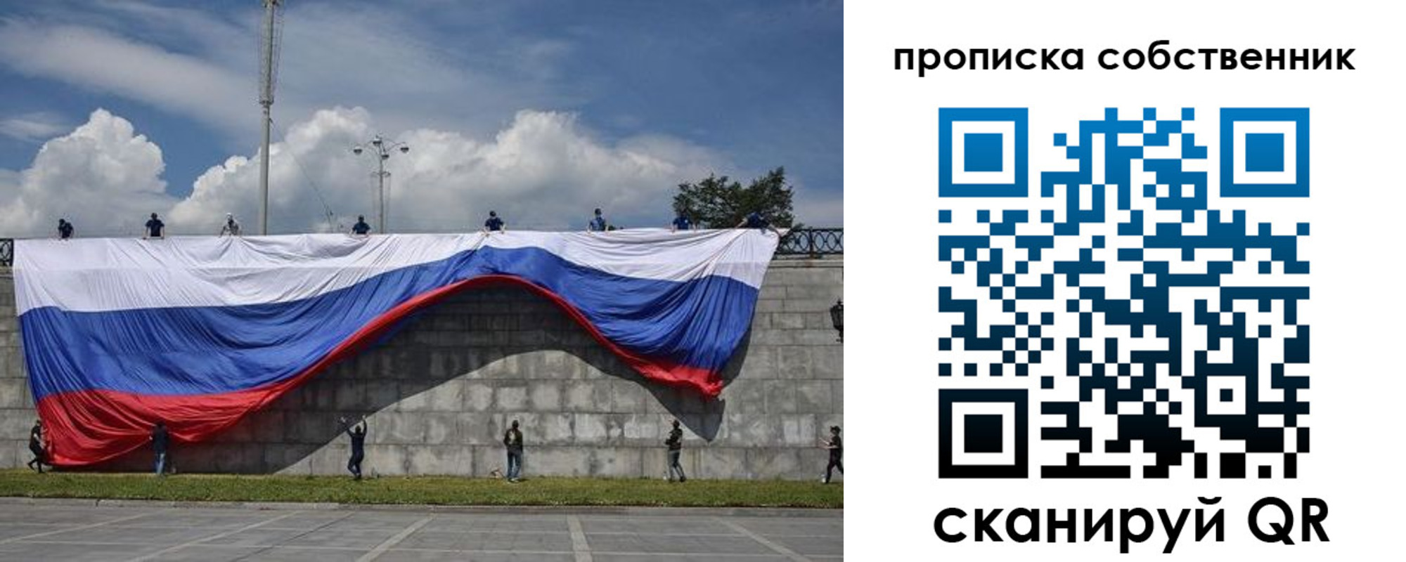 временная регистрация купить в Егорьевске