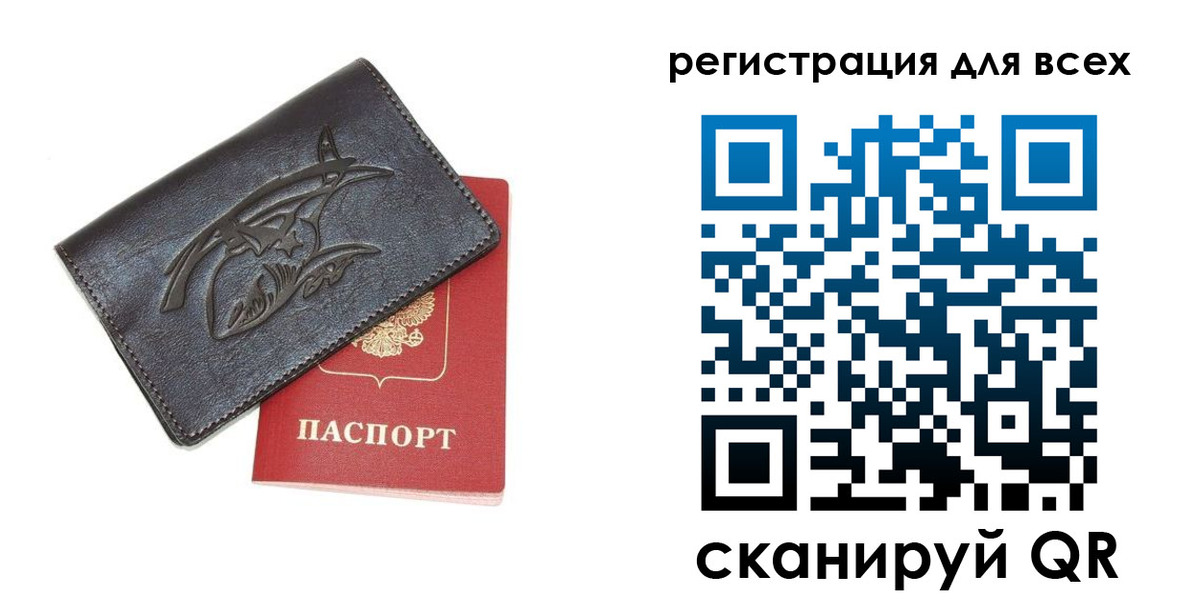 форма 3 в Егорьевске